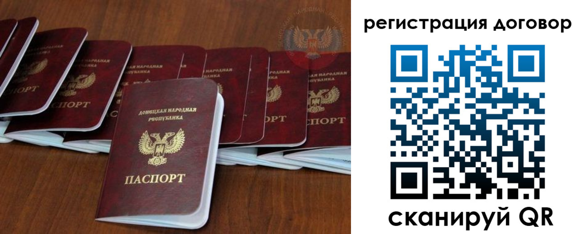 прописка от собственника в Карабулаке
